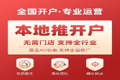 信息流广告如何助力企业营销——多案例分析